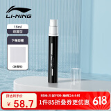 李宁（LI-NING）游泳眼镜防雾剂防雾喷剂适用于各种泳镜镜片防雾LNQV081-1黑