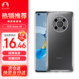 Snowkids适用于华为mate40手机壳huawei手机透明壳TPU防摔软壳保护套超薄潮个性简约男女款外壳