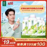 伊利【李现推荐】畅轻低温酸奶 生牛乳 青提芦荟燕麦爆珠250g*4酸牛奶
