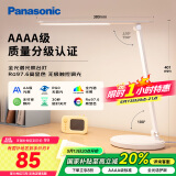 松下（Panasonic）台灯AAAA质量分级近视防控儿童卧室宿舍书桌学生护眼灯致岚升级