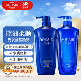 水之密语（AQUAIR）净润臻养洗发水套装600ml*2 (倍润+控油) 滋养柔顺 
