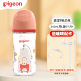 贝亲（Pigeon）奶瓶 婴儿喝奶瓶  宽口玻璃水瓶 新生儿奶瓶 宝宝喝奶瓶 240ML带L奶嘴（6个月+） 彩绘奶瓶