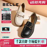 百丽（Belle）520马衔扣软底乐福鞋女新商场同款百搭小皮鞋Z3B1DAA5 米白（第二批） 37 (235mm)