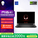外星人（Alienware）国家补贴 m16 16英寸高端游戏本 酷睿i9HX RTX4060 240Hz 高刷屏笔记本电脑2963QB适配deepseek