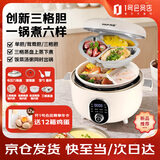 韩派（HAP）4L三格胆电压力锅家用高压陶瓷釉双胆双盖电饭煲大容量多功能智能鸳鸯胆火锅HP-40H3-A