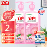 立白洗洁精洗碗洗涤灵大桶洗洁剂洗水果蔬清洗剂洗碗精餐具净餐洗洁净 【APG薄荷】 1kg 2瓶 +小苏打2袋