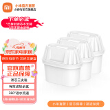 米家小米滤水壶净水器 家用直饮水质过滤器净水壶自来水多效双层滤芯商用净水杯 小米米家滤水壶滤芯三支装