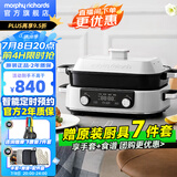 摩飞电器（Morphyrichards）二代升级多功能锅料理锅鸳鸯火锅5升定时预约烤肉涮一体蒸煮炒煎多用途电火锅MR9099 5L 椰奶白标配【深锅+牛扒盘+蒸格】