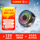 黑鲨5磁吸手机散热器 游戏直播专用降温神器 轻仅82g半导体制冷背夹 适用苹果平板红魔IQOO一加绝区零