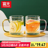 富光 玻璃杯茶杯透明泡花茶杯带把手杯子客厅水杯家庭套装男女牛奶杯 两只装【黄色+粉色】