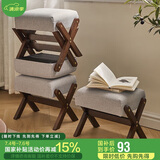 家逸实木凳子家用小板凳客厅坐墩门口换鞋凳宝宝餐凳休闲垫脚蹬矮凳