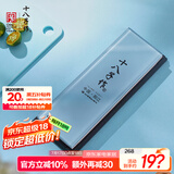 十八子作磨刀工具 大师版单面#10000 白刚玉专业级磨刀石SM-29