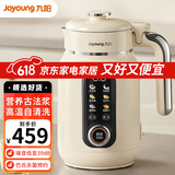 九阳家用变频轻音破壁豆浆机可预约料理机古法浆玉米汁D5