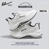 回力（Warrior）官方男鞋夏季2026新款休闲跑步鞋舒适老爹鞋子男士运动鞋男白黑40