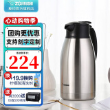 象印（ZO JIRUSHI） 保温壶家用真空暖水瓶304不锈钢大容量咖啡热水壶HJHA HJ19(1.9L)XA本色 1.9L