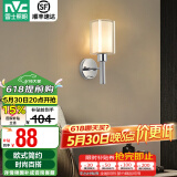 雷士（NVC）北欧简约led壁灯百搭床头灯卧室灯书房走廊灯灯具灯饰 星光北欧壁灯【带7瓦3色光源】