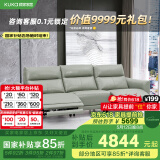 顾家家居（KUKA）头层牛皮沙发客厅零靠墙功能沙发6055C【晨雾绿】三人位2电动