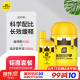 史丹利（STANLEY）花肥家用养花通用型氮磷钾复合肥盆栽有机花卉缓释肥营养液套餐