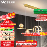 雷士（NVC）餐厅吊灯LED简约北欧轻奢金色餐桌满天星创意灯具WHDD35F/G-03