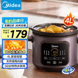 美的（Midea）电炖锅电煮锅电砂锅 炖汤盅电炖盅煲汤紫砂锅 4L可定时50min热水快炖一体多功能锅国家补贴DGE4052