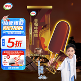 伊利苦咖啡脆皮口味雪糕70克/支*6支 经典童年怀旧雪糕