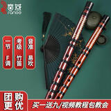 音域（RANGE）苦竹笛一节笛F调笛子专业初学演奏笛子乐器成人儿童竹笛