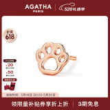 AGATHA 法式镂空小狗银耳钉女士【520情人节】生日礼物送女友高级感耳饰 金爪印单只