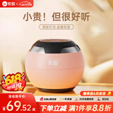 索爱（soaiy）S35Plus蓝牙音箱小音响低音炮家用车载迷你电脑便携式收款插TF卡户外播放器礼物 粉色