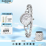雷诺（RARONE）小蛮腰S职场手链女表石英腕表钢带送女友礼物