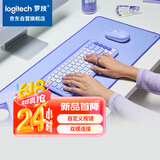 罗技（Logitech）POP ICON COMBO键鼠套装 无线键鼠套装 双模连接 自定义按键 三台设备配对 紫色