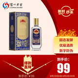 泸州老窖 纸景柔和 浓香型白酒 52度 500ml 单瓶装 文化艺术酒送礼宴饮