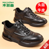 木林森（MULINSEN）男鞋夏季新款男士运动休闲鞋头层牛皮软底黑色商务皮鞋男跑步鞋子 黑色 42 皮鞋码