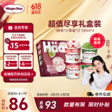 哈根达斯（Haagen-Dazs）冰淇淋超值尽享礼盒装 (抹茶*2/草莓*2) 100ml*4
