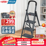 杜邦（DUPONT）梯子家用折叠铝合金梯加厚人字梯多功能登高梯爬步伸缩梯扶梯楼梯 4步钢铝梯