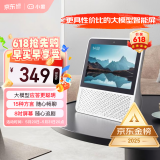 小度智能屏1S Plus 文心大模型赋能 智能音箱音响 8吋大屏视频通话娱乐影音 小孩陪伴老人看护送礼礼物