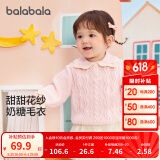 巴拉巴拉童装婴儿针织衫女童毛衫宝宝毛衣男童儿童秋装萌 红色调00366 100cm