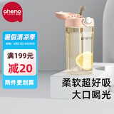 恩尼诺（aneno）牛奶杯宝宝直饮杯儿童水杯亲子喝水PPSU水杯喝奶贝雷帽幼儿园水杯 粉色背带款大容量 380ml