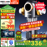 安吉尔前置过滤器 净水器全屋中央水驱自旋水盾式涡轮转动反冲洗 前置过滤器前十名 自动冲洗刮洗J3524 8.5T通量【水遁涡轮自清洗技术】