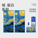 洁玉新疆长绒棉毛巾礼盒130g 高档纯棉男女洗脸巾面巾2条装 孚日家纺