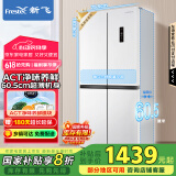 新飞（Frestec）418升净味超薄对开四开多门风冷无霜电冰箱变频一级能效十字国家补贴20% BCD-418WK8CT