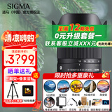 适马（SIGMA）18-50mm F2.8 DC DN｜Contemporary 恒定大光圈标准变焦人像镜头 适马1850半画幅微单相机挂机镜头 富士X卡口 官方标配【主图配件+0元限时升级套餐一】