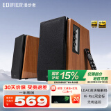 漫步者（EDIFIER）R1700BT+ 蓝牙音箱 木质有源蓝牙 音箱 2.0声道重低音 台式电脑桌面音响 电脑音箱 HI-Res双金标认证