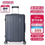 美旅箱包行李箱28英寸拉杆箱可扩容轻盈大容旅行箱薯条箱炭灰色79B密码箱