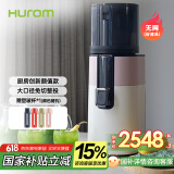 惠人（HUROM）原汁机多功能家用低速榨汁机大口径无网易清洗果汁机免切渣汁分离 H400-BIC05WP