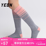 YEON成人滑雪袜青少年加厚保暖含羊毛精梳棉毛巾袜骑行袜子