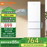 小米（MI）米家三开门冰箱206升多门小户型电冰箱家用宿舍租房办公室节能省电迷你低噪中门软冷冻冷藏两用 206L/中门软冷冻/小身材大容量