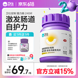 维生素猫多维片营养补充剂猫咪专用复合免疫维b 化毛球 猫力肠片 猫力肠片 240片