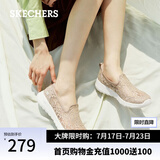 斯凯奇（Skechers）渔夫鞋夏季一脚蹬女鞋蕾丝单鞋透气懒人散步鞋休闲妈妈鞋健步鞋 896020-TPE/灰褐色 37.5