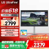 LG 27UQ850V 27英寸 4K显示器  2000:1 Type-C90W充电 HDR400 内置音箱 设计办公电脑显示器