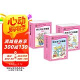 培生词汇妙趣屋一二三辑大合辑全96册点读版培生基础词汇英语零基础启蒙 3-6岁儿童英语学习单词启蒙英文分级阅读绘本书籍读物